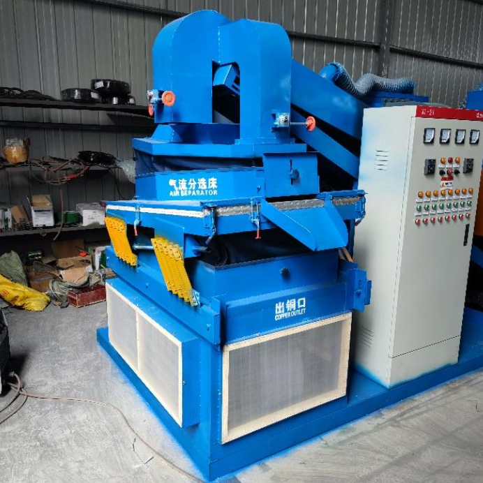 800 Dry-Type Copper Granulator